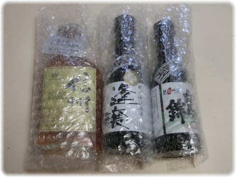 酒