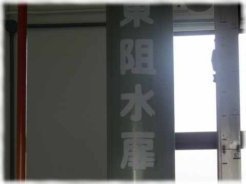 旧三河島汚水処分場喞筒場