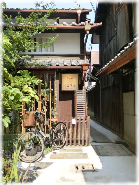 cafe火裏蓮花