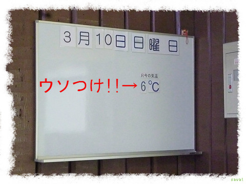 ホワイトボード