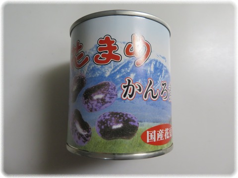 缶詰