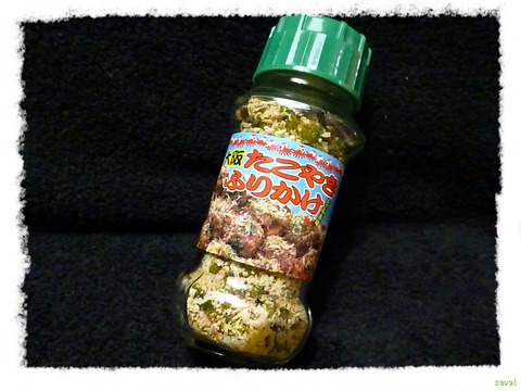 たこやきふりかけ