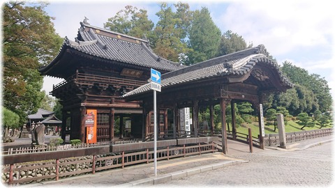 鑁阿寺