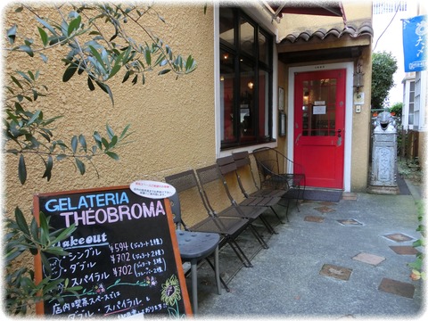 ジェラテリア テオブロマ