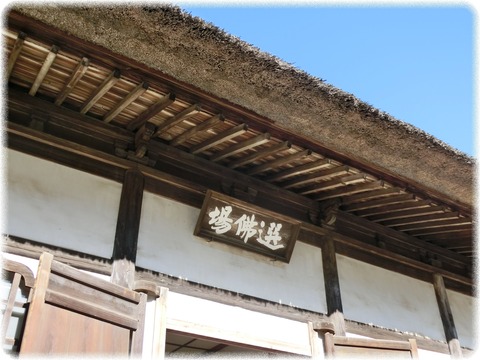 円覚寺