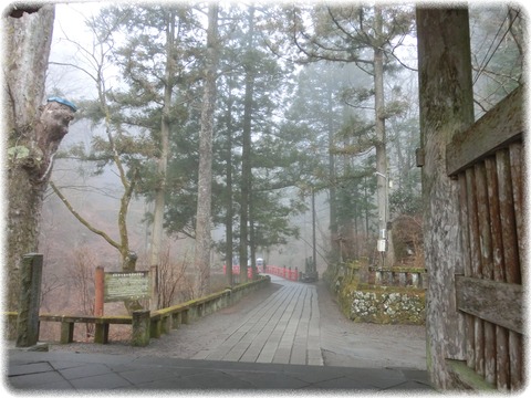 榛名神社