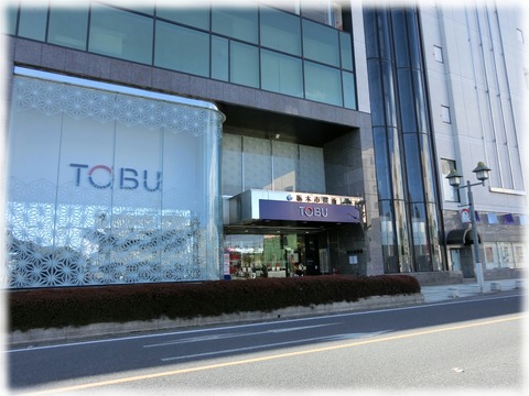 TOBU