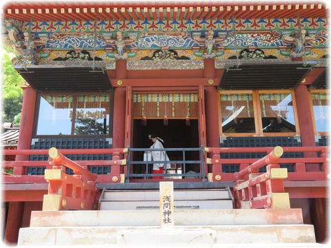 静岡浅間神社