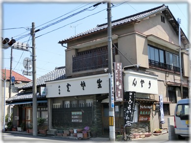 藤屋本店