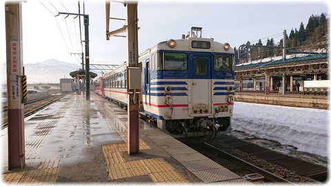 小出駅