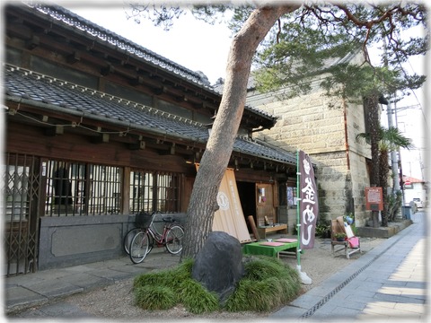 横山郷土館