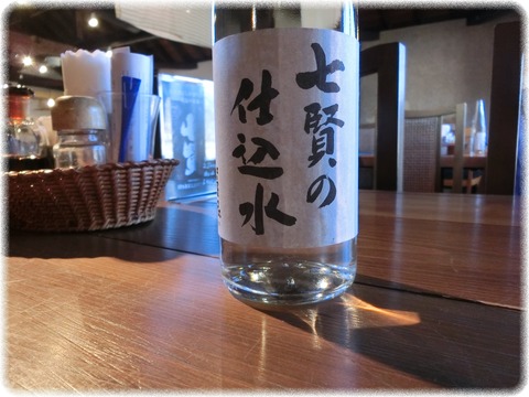 臺眠