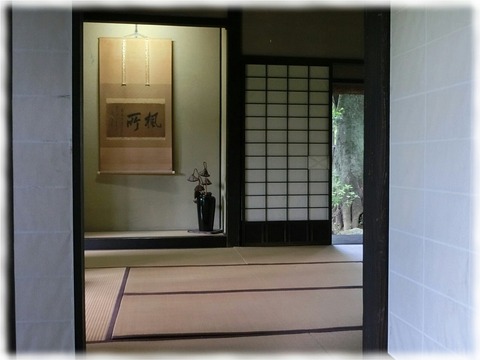 鷹見泉石記念館