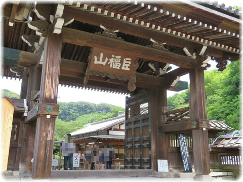 建長寺