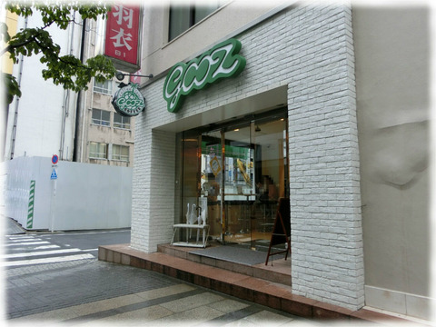 gooz 銀座店