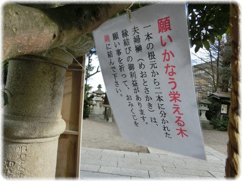 健田須賀神社