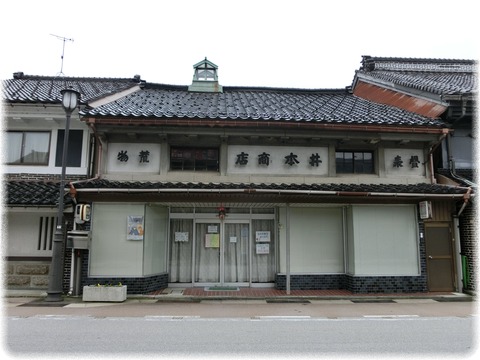 高岡市