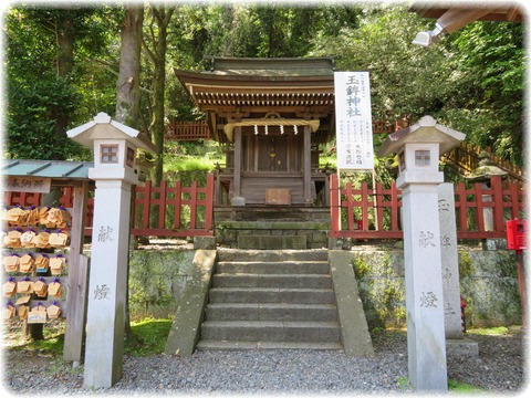 玉鉾神社