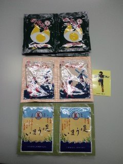 のりたま発売50周年3色レトロパッケージ』。 : sava！