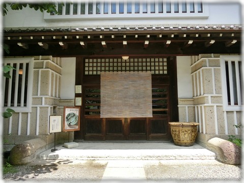 日本民藝館