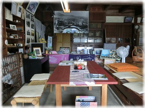 田村家店蔵
