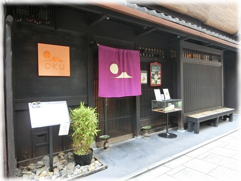 祇園