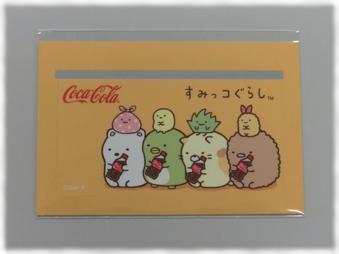 ICカードシール