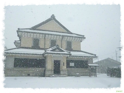 砺波郷土資料館