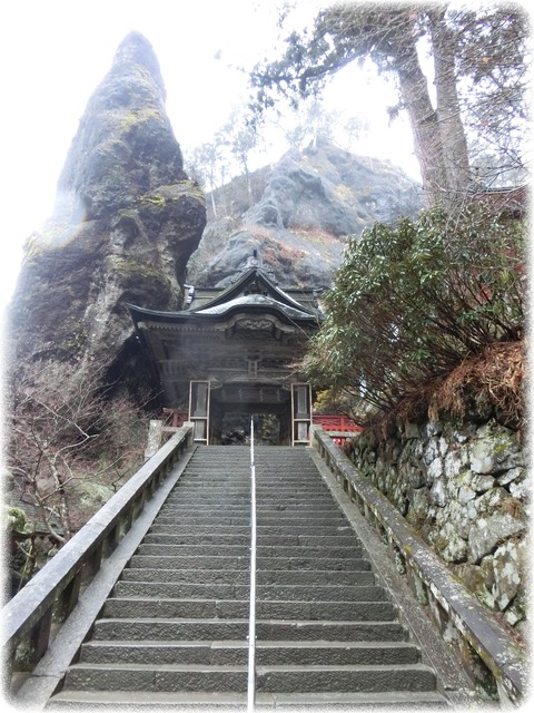 榛名神社