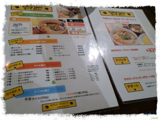Yellow Spice 銀座店