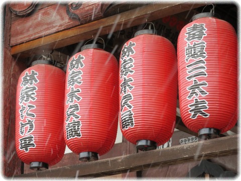 海王山 金剛院 善福寺