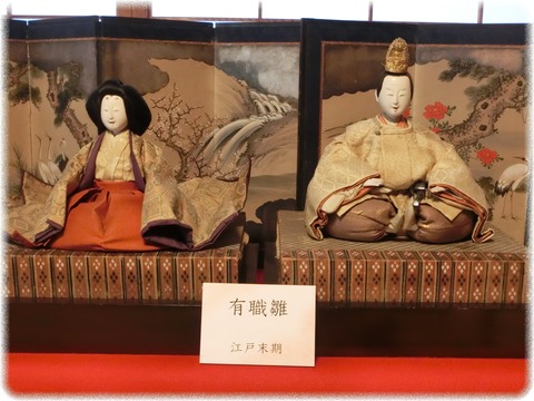 旧齋藤家別邸