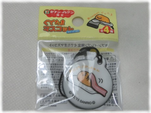 ぐでたまマスコット