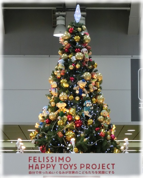 FELISSIMO HAPPY TOYS PROJECT