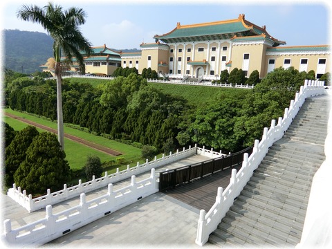 故宮博物院