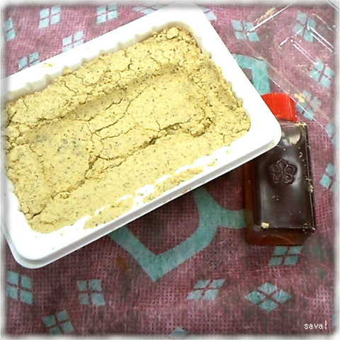 プレミアム信玄餅