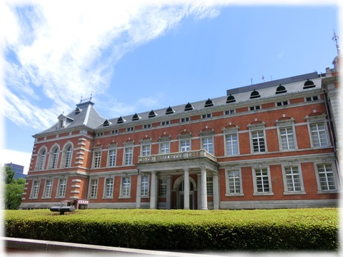 法務省