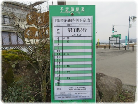 永井酒造
