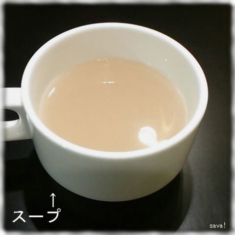 スープ