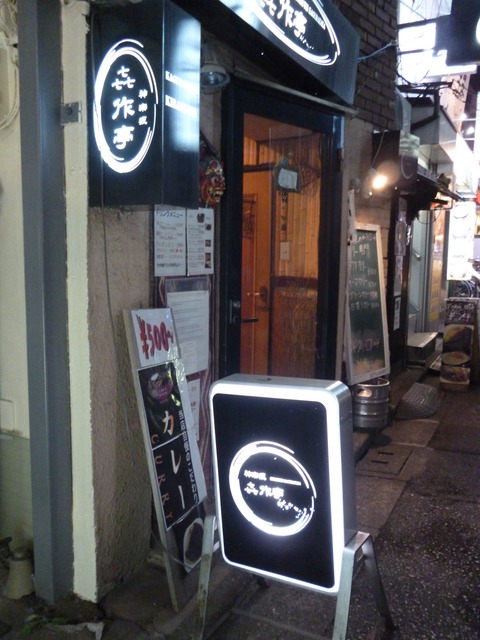 きさく
