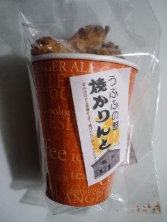 お麩のかりんとう