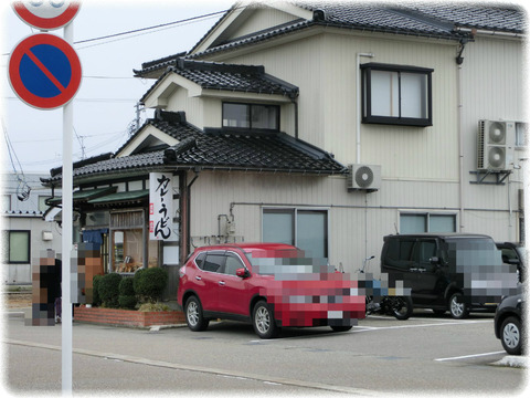 吉宗