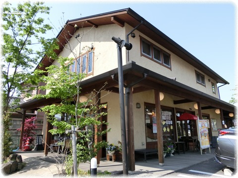 さわた本店