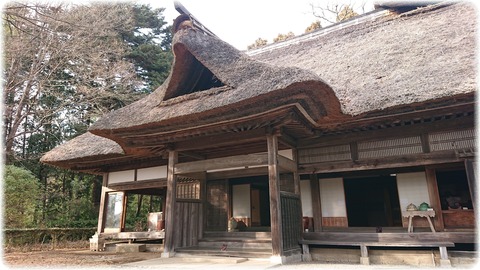 濱田庄司記念益子参考館