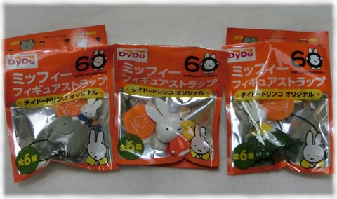 ミッフィーフィギュアストラップ