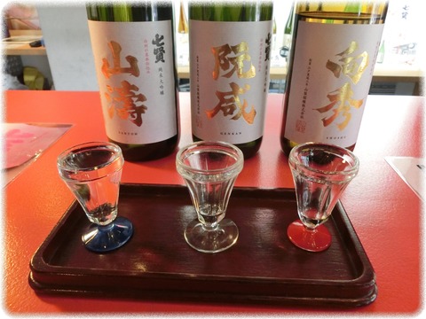 山梨銘醸