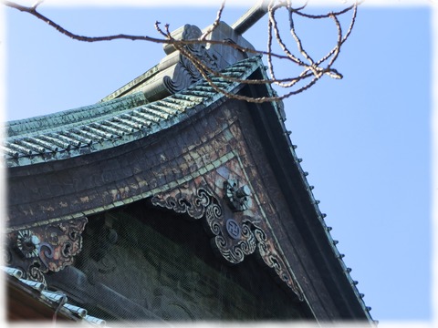 懸魚