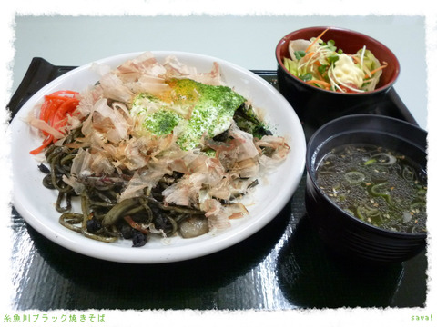 糸魚川ブラック焼きそば