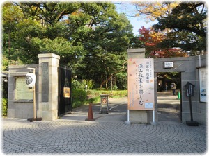 小石川後楽園