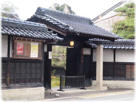 金岡邸